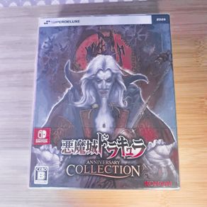 Castlevania Anniversary Collection Deluxe Edition