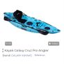 galaxy kayak Image 3