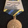 Russian , ussr ,   Medal For Transforming the Non-Black Earth of the RSFSR". Image 2