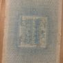 Northern Irish Banknote 1943 Image 2