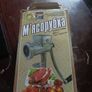 Mincer Image 2