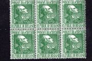1949 Ireland Anniversary of the Death of James Clarence Mangan Commemorative Stamp block of 6 Mint Never Hinged (MNH)