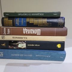 Russian Books