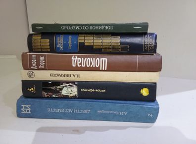 Russian Books