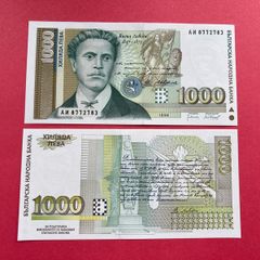 Bulgaria.  1,000. Leva. 1994  Pick  105. Scarce UNC