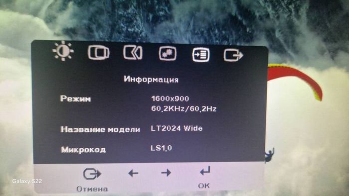 Monitor