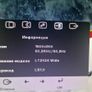 Monitor Image 2
