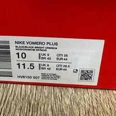 Nike Vomero Plus Black Trainers