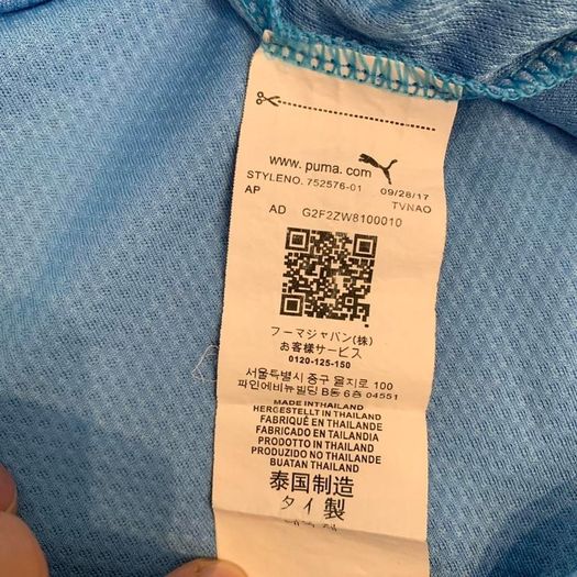Manchester City 2022/23 Football Jersey