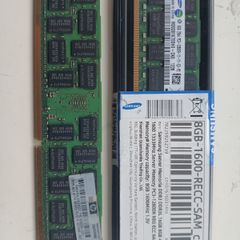 Server Memory