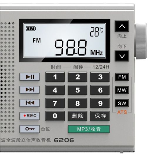 Panda 6206 Aluminium front FM MW SW Full Band Radio DSP Digital Tuning Portable Speaker MP3 Music Player, Record button