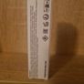 Tobba Asura 10ml Image 3