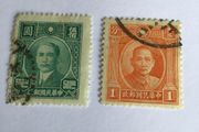 1949 China stamps - Martyrs of the Revolution