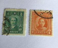 1949 China stamps - Martyrs of the Revolution