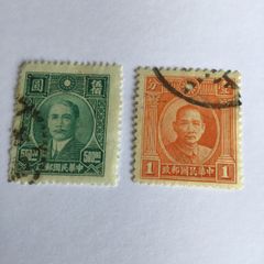 1949 China stamps - Martyrs of the Revolution