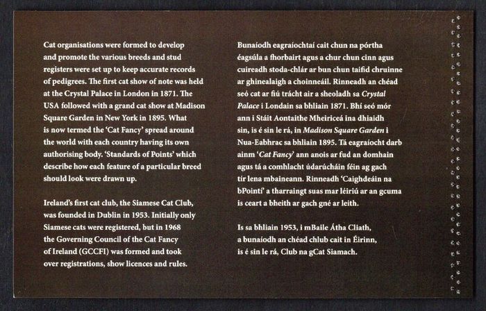 2014 Ireland Cats Commemorative Stamp Booklet Mint Never Hinged (MNH). Hibernian HB202. Photos of contents shown.