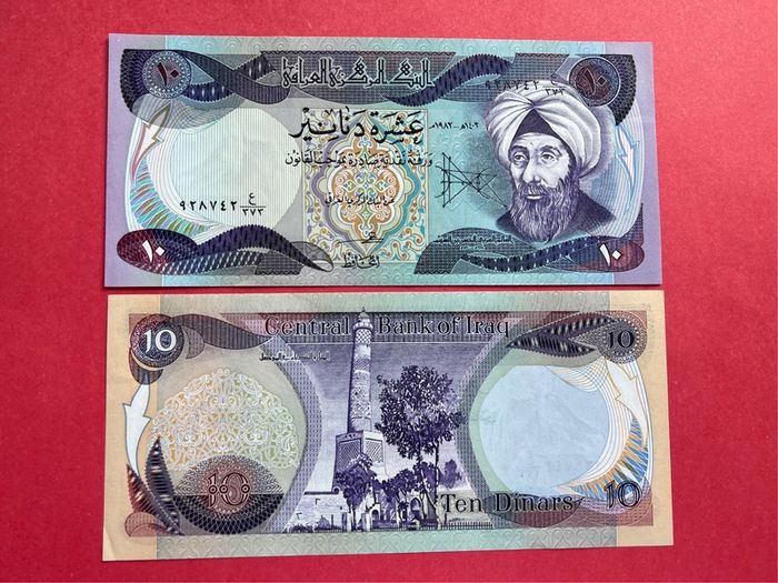 Iraq  10 Dinars.  1982. (uncirculated ) Pick 71 .
