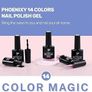 FREE SHIPPING Polish Set with 36W UV/LED Nail lamp, Phoenixy 14+3pcs Gel Nail Polish Starter kit Blue Pink Soak off Nail Polish Gel Glossy Matte Base Top Coat Manicure Tools Gel Nail Gift Set for Women Image 6