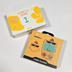 Mcdonalds Chicken McNugget Tetris & The Retro Chicken