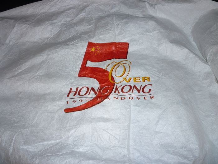 Hong Kong... CHINA .... Commemorative Dupont Jacket. July 1st 1997 Limited Edition with papers.