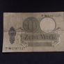Imperial Germany : 1906 , 10 Mark Banknote Image 2