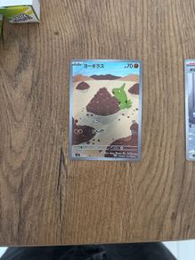 35 Pokemon cards  (Ruler of the Black Flame)