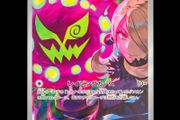 Cynthia's Spiritomb 208/193 Art Illustration AR Japanese Mega Dream EX Pokemon Card m2a