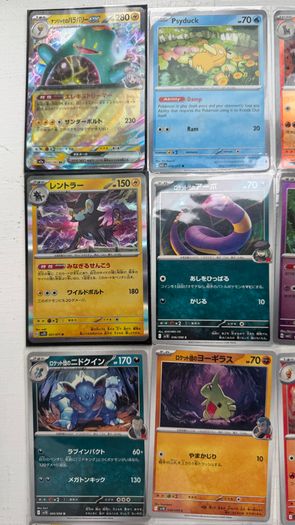 Rare Pokemon Cards - JP, C, Ball, Reverse Holo