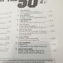 Hits of the 50's vol 4 Image 4