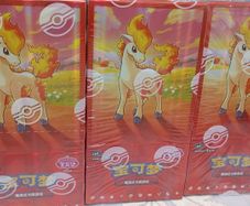 Pokemon Gem pack