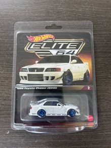 HotWheels Collectables Elite 64 Toyota Chaser