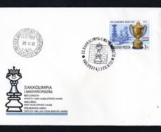 1979 Hungary 23rd Chess Olympics, Buenos Aires Commemorative Stamp First Day Cover (FDC)