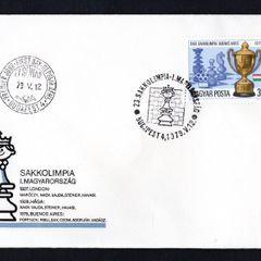 1979 Hungary 23rd Chess Olympics, Buenos Aires Commemorative Stamp First Day Cover (FDC)