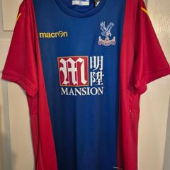 Crystal Palace Home Jersey 16/17
