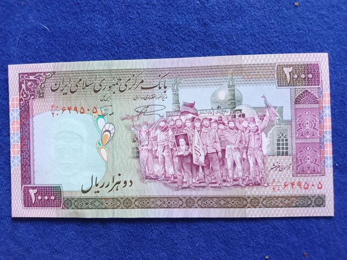 Iranian Banknotes