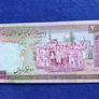 Iranian Banknotes Image 4