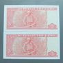 Cuba Ernesto Guevara 3 Pesos UNC In Sequence Image 4