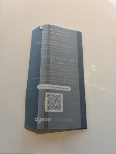 Dyson Airwrap multi styler Complete Long in Vinca blue and Rose