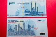 Iran  ONE Million. Rials  2022. Pick  166b  Scarce   ( Uncirculated )