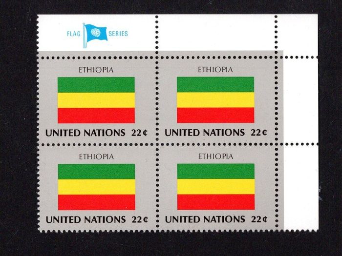 1986 United Nations New York Ethiopia National Flag (part of flag series) Block of 4 Mint Never Hinged (MNH)