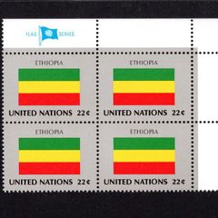 1986 United Nations New York Ethiopia National Flag (part of flag series) Block of 4 Mint Never Hinged (MNH)