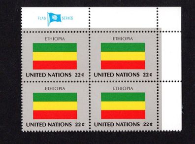1986 United Nations New York Ethiopia National Flag (part of flag series) Block of 4 Mint Never Hinged (MNH)
