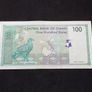 Central Bank of Oman : One Hundred Baisa Banknote 1995 Image 2