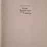 Monet Renoir. And The Impressionist Landscape Exhibition Guide. First edition In Very Good Condition. Large Volume Book. Image 4