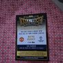 2024 Match Attax Wayne Rooney Hall of Fame Card Image 2