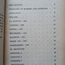 By The Queens Command (1961) - Virgin Mary Interest Book - Religious Interest Book - Spiritual Book - Catholicism Book Image 2
