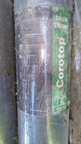 Corotop Breather Membrane 2x rolls