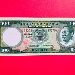 Equatorial Guinea  100   Eukuele  1975.  Pick. 11  Scarce ( Uncirculated )