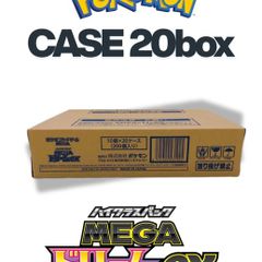 Pokemon booster box M2a Mega Dream Ex