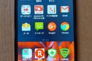 AQUOS mobile phone for parts or repair, Chinese-mandarin language, works fine but the power button missing